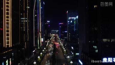 贵州省贵阳市城市夜景航拍